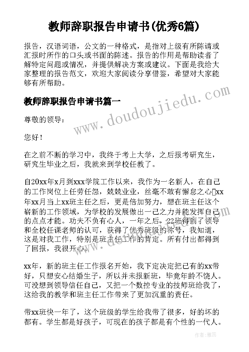 2023年农商银行主管会计度工作总结报告(优质5篇)