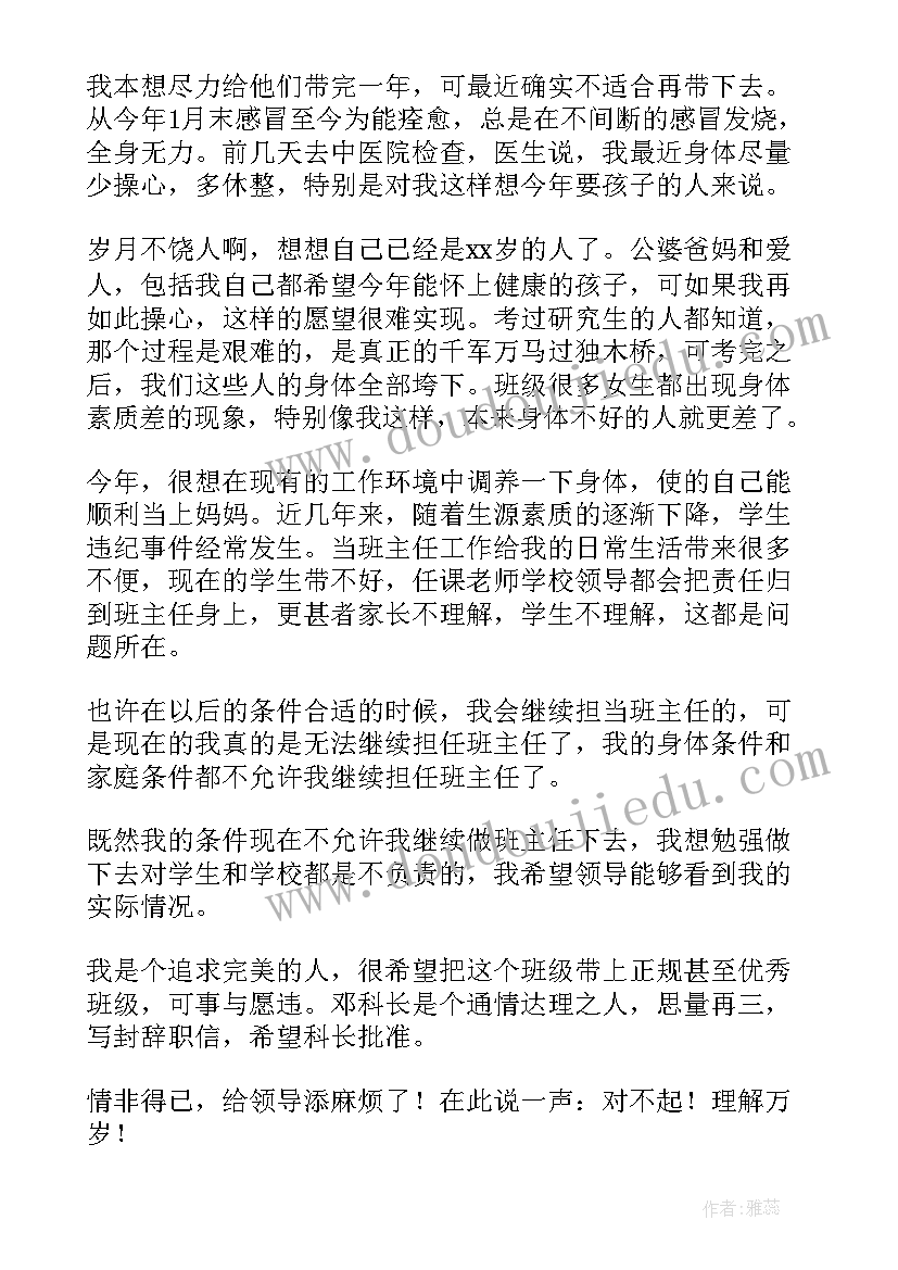 2023年农商银行主管会计度工作总结报告(优质5篇)