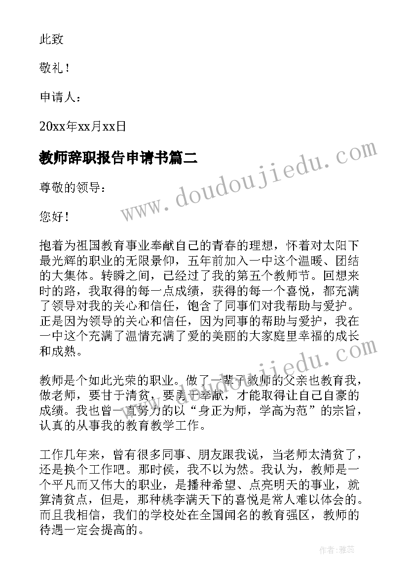 2023年农商银行主管会计度工作总结报告(优质5篇)