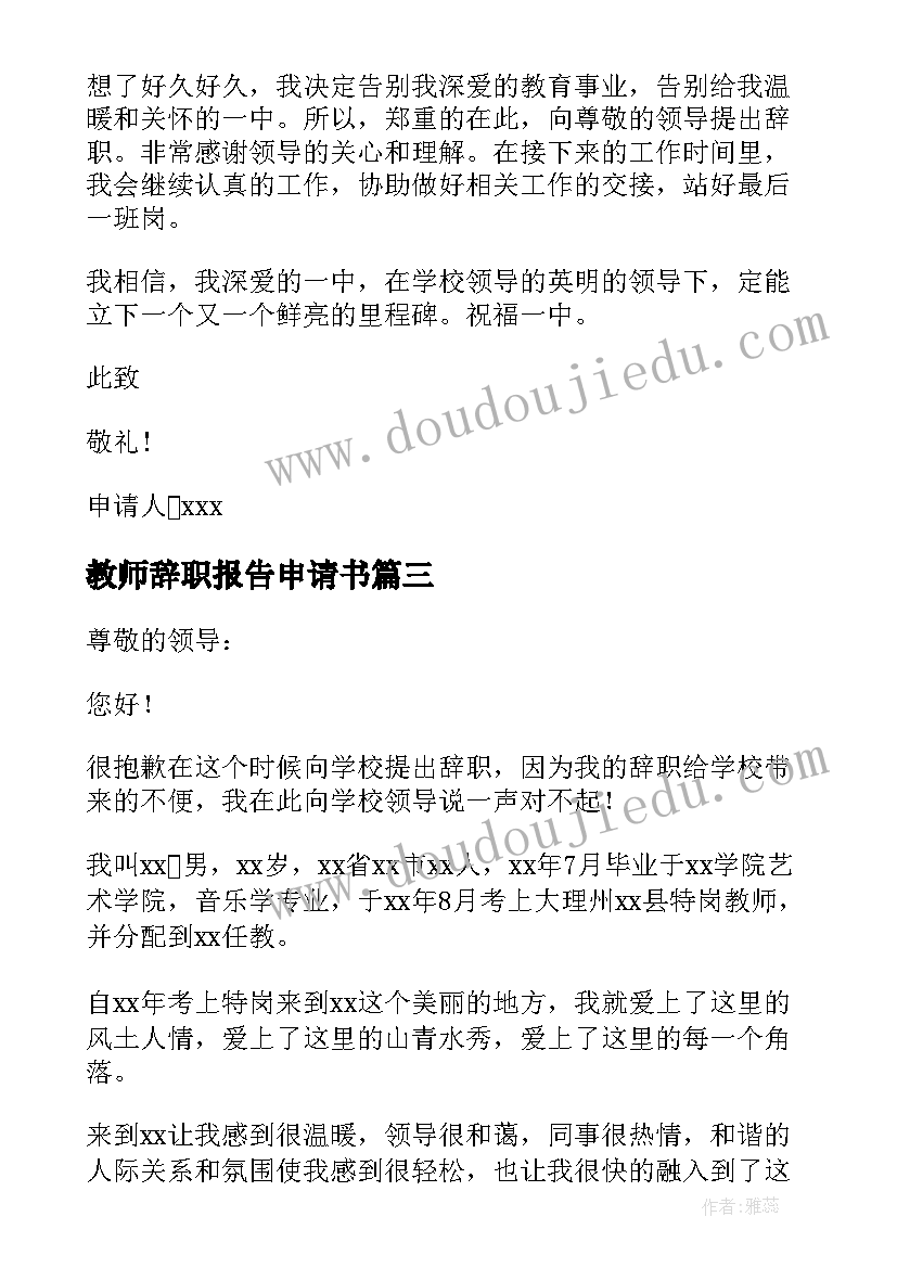 2023年农商银行主管会计度工作总结报告(优质5篇)