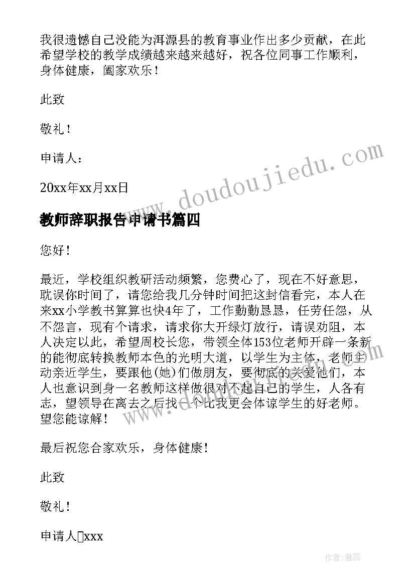 2023年农商银行主管会计度工作总结报告(优质5篇)