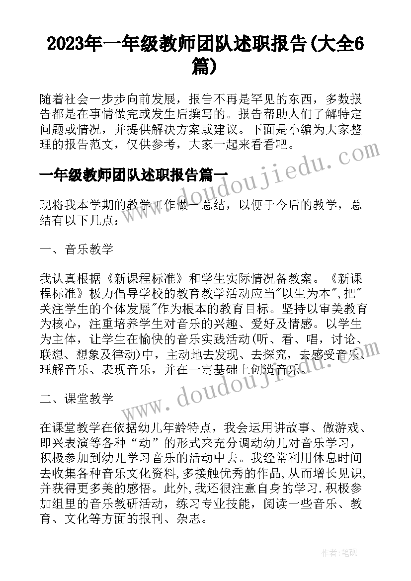 最新宝宝满月酒致辞简单大气(模板6篇)