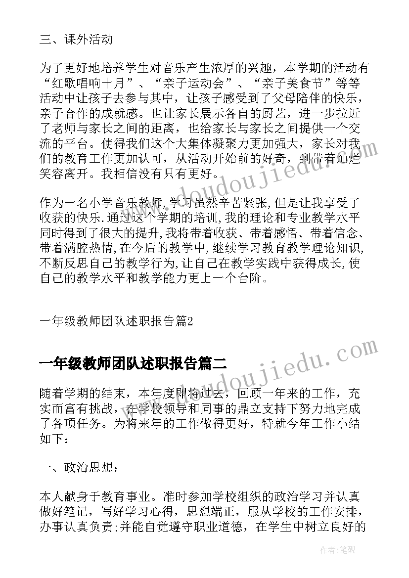 最新宝宝满月酒致辞简单大气(模板6篇)