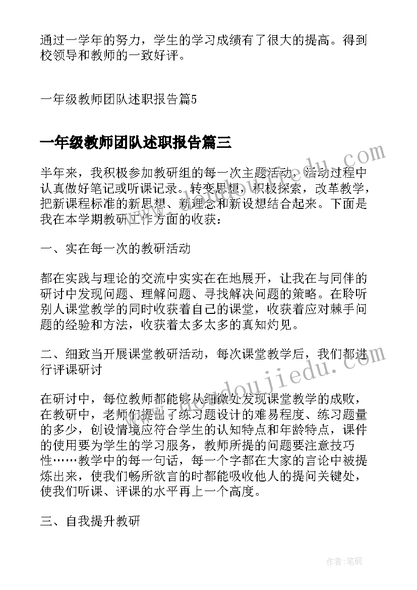 最新宝宝满月酒致辞简单大气(模板6篇)