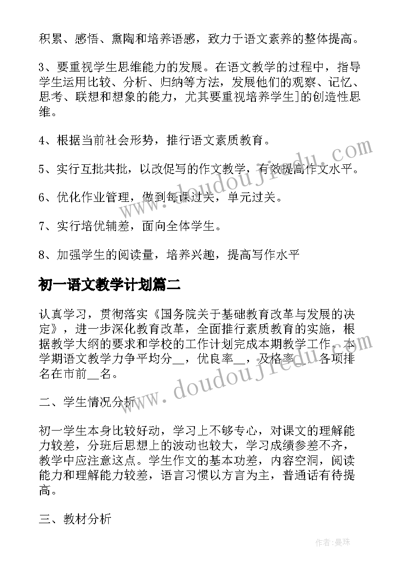 最新电大毕业自我鉴定本科 电大本科毕业自我鉴定(大全5篇)