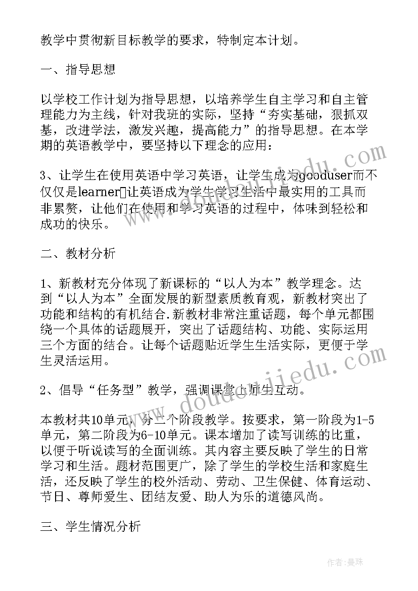 最新电大毕业自我鉴定本科 电大本科毕业自我鉴定(大全5篇)