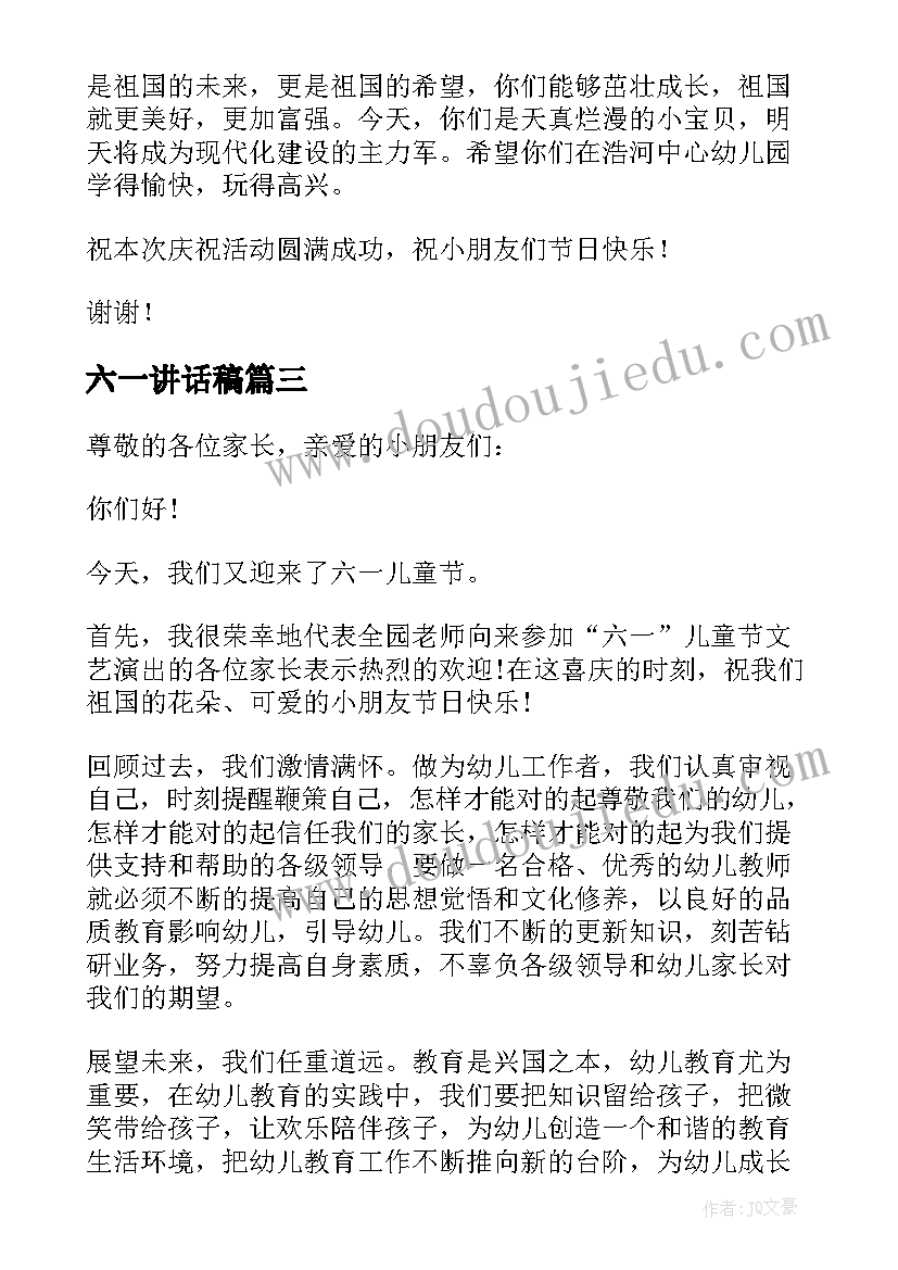 2023年部队个人深刻检讨书手机 部队个人深刻检讨书(大全5篇)