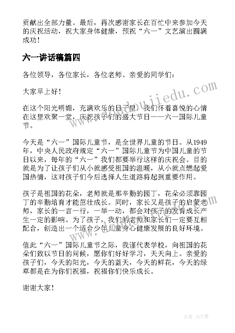 2023年部队个人深刻检讨书手机 部队个人深刻检讨书(大全5篇)