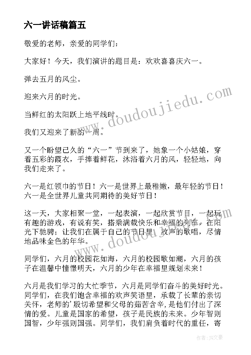 2023年部队个人深刻检讨书手机 部队个人深刻检讨书(大全5篇)