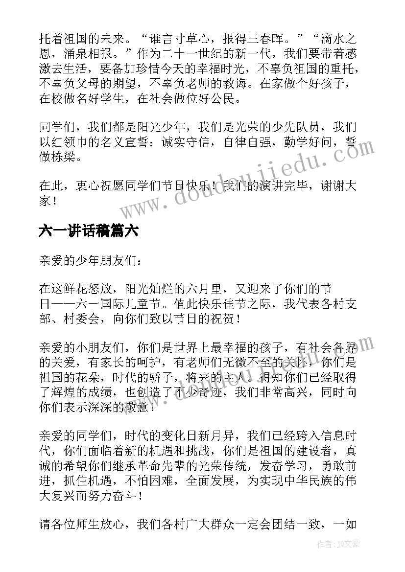 2023年部队个人深刻检讨书手机 部队个人深刻检讨书(大全5篇)