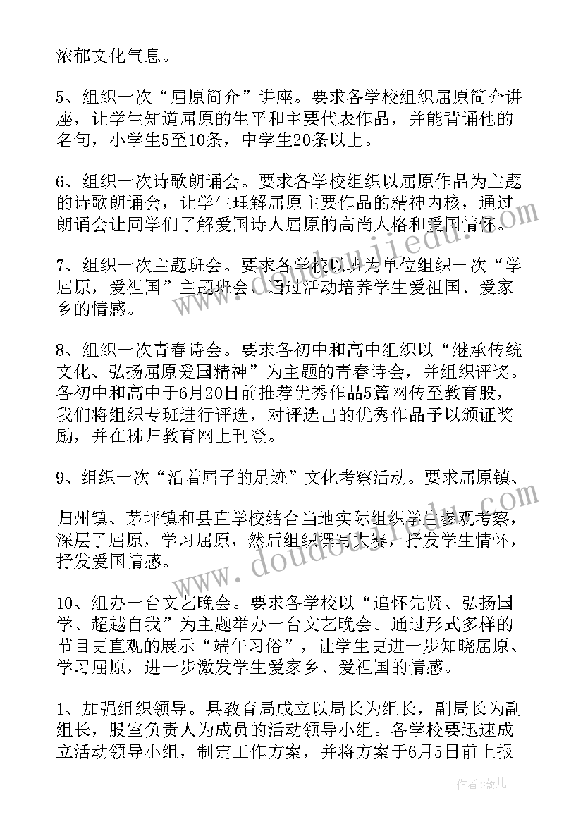 卫生室传染病工作总结 卫生院传染病防止工作计划(优秀5篇)