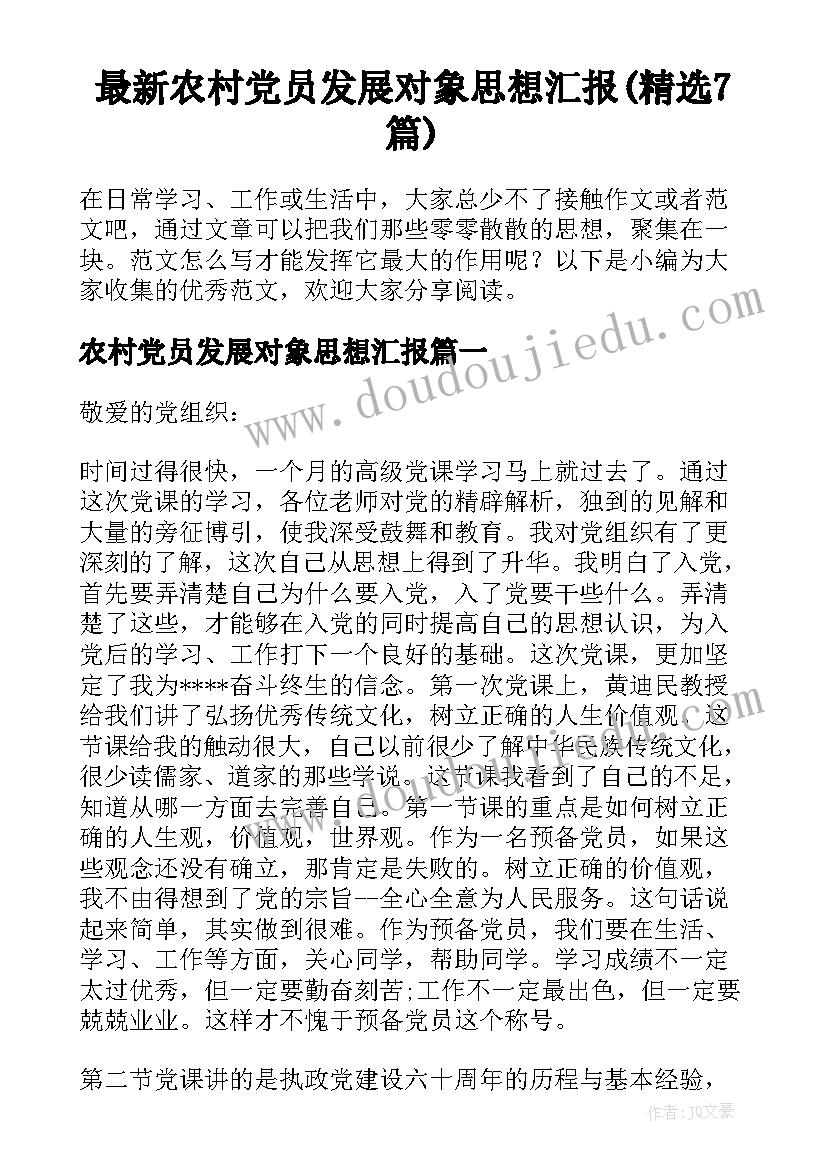 学生会工作计划个人工作计划(精选10篇)