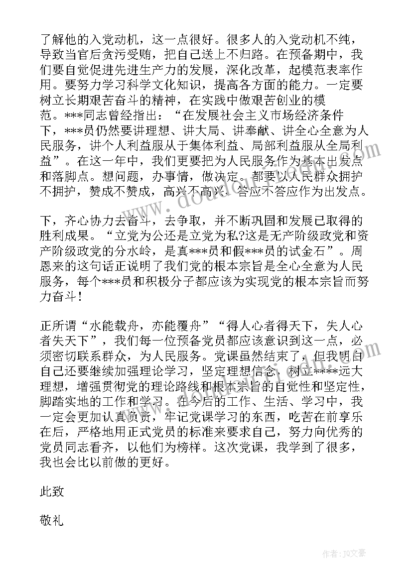 学生会工作计划个人工作计划(精选10篇)