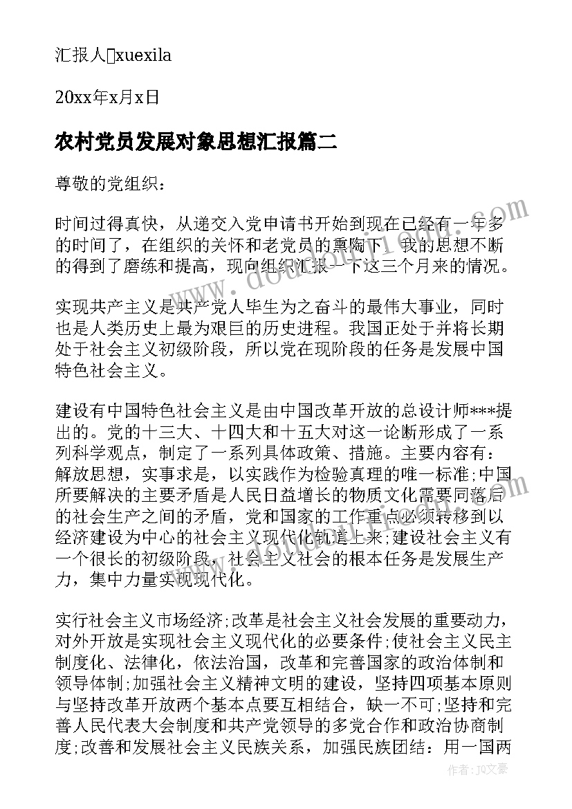 学生会工作计划个人工作计划(精选10篇)