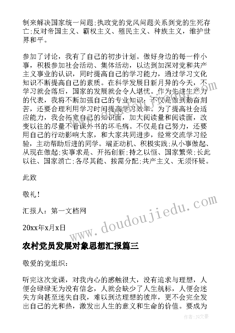 学生会工作计划个人工作计划(精选10篇)