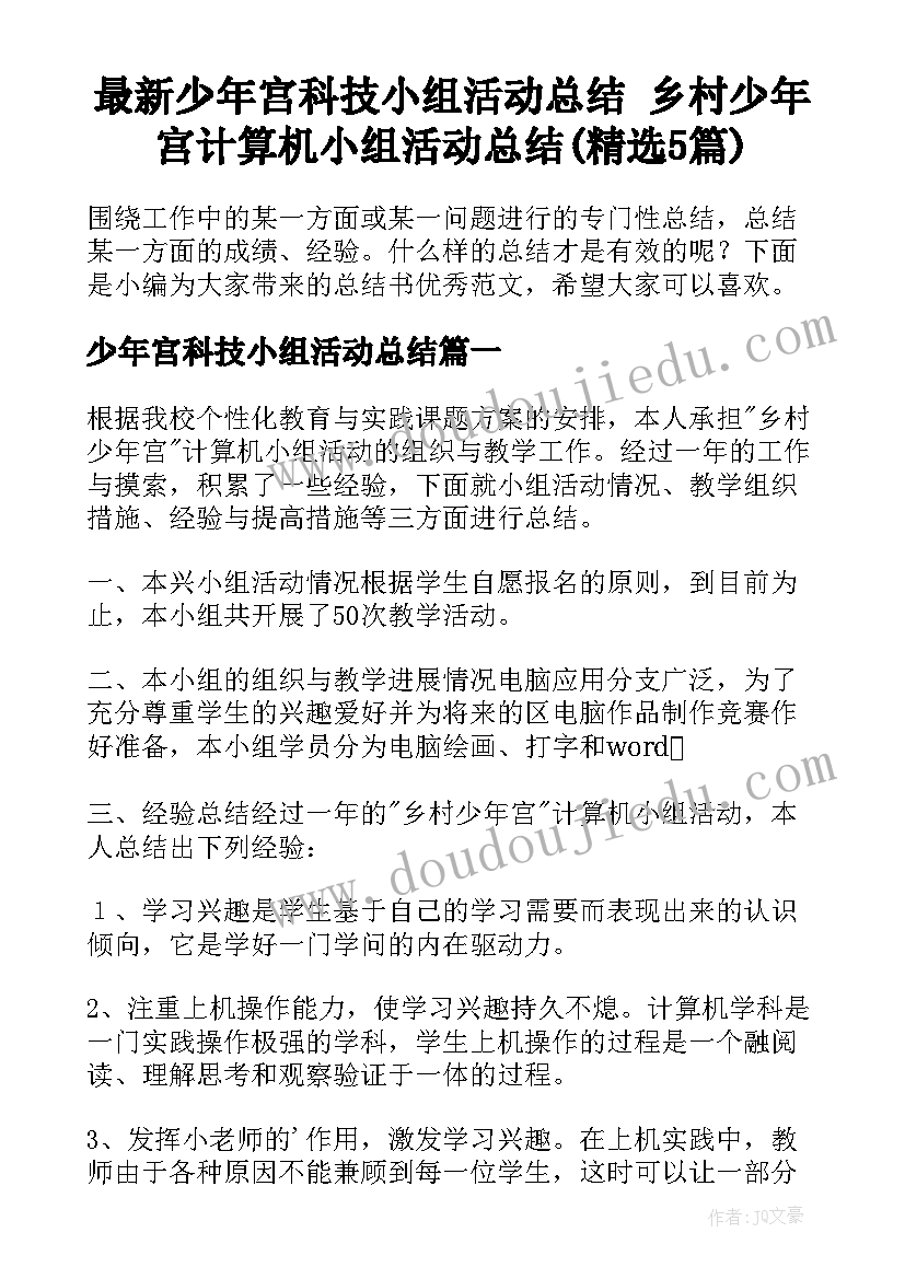 大学生服务礼仪课程心得体会总结 新课程服务礼仪心得体会(优秀5篇)