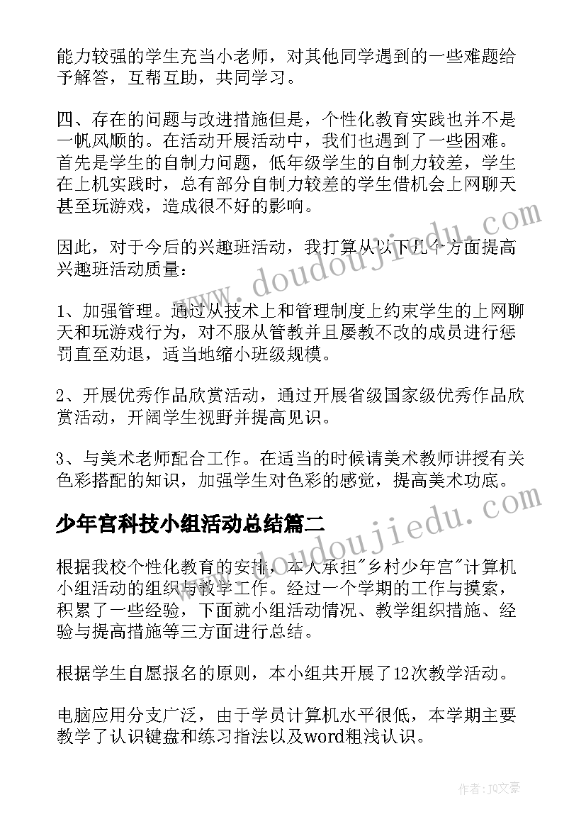 大学生服务礼仪课程心得体会总结 新课程服务礼仪心得体会(优秀5篇)