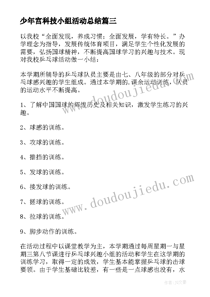 大学生服务礼仪课程心得体会总结 新课程服务礼仪心得体会(优秀5篇)