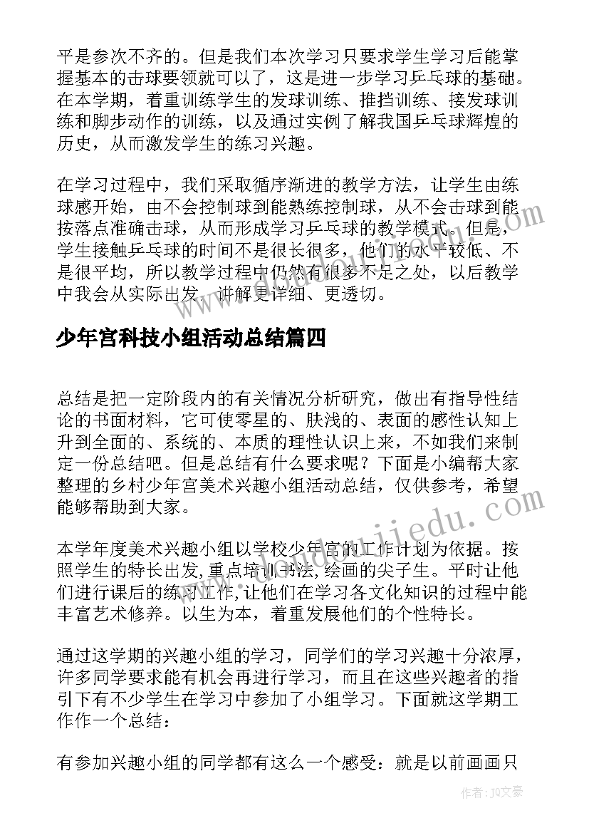 大学生服务礼仪课程心得体会总结 新课程服务礼仪心得体会(优秀5篇)