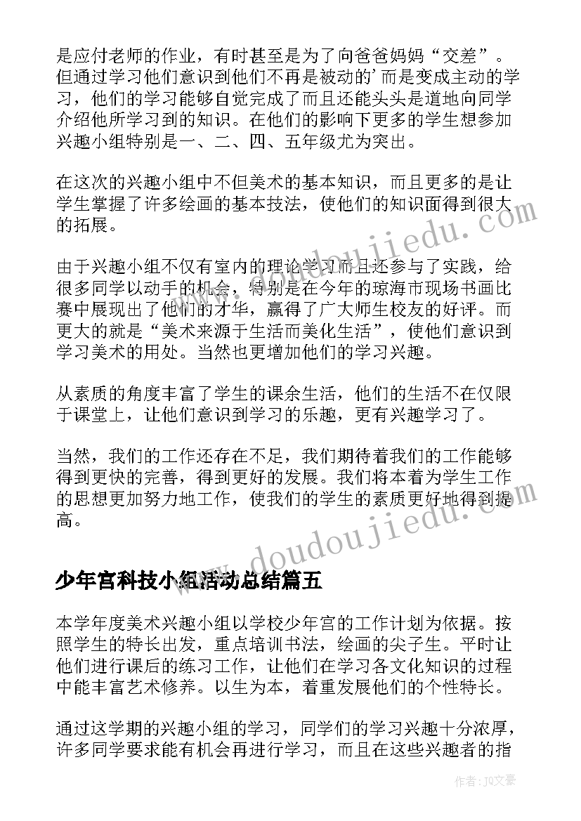 大学生服务礼仪课程心得体会总结 新课程服务礼仪心得体会(优秀5篇)