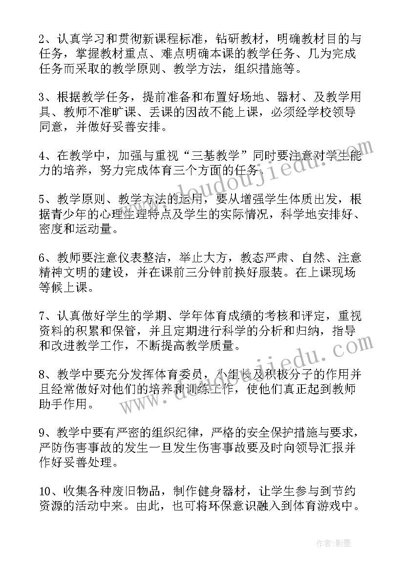 在能方面的自我评价 政治方面的总结(大全10篇)