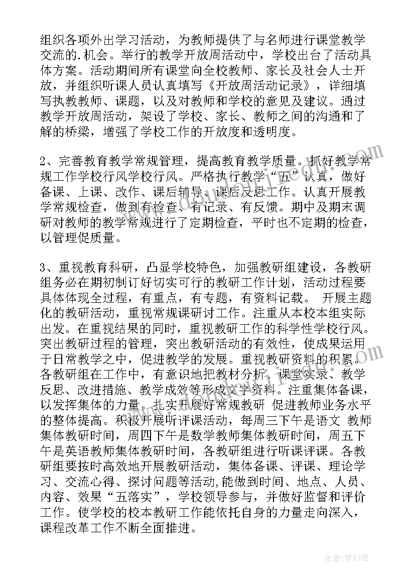 最新烟花爆竹企业自查自纠报告 企业自查自纠整改报告(优质5篇)