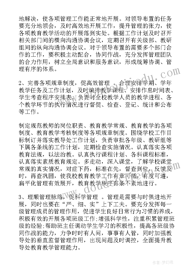 最新烟花爆竹企业自查自纠报告 企业自查自纠整改报告(优质5篇)