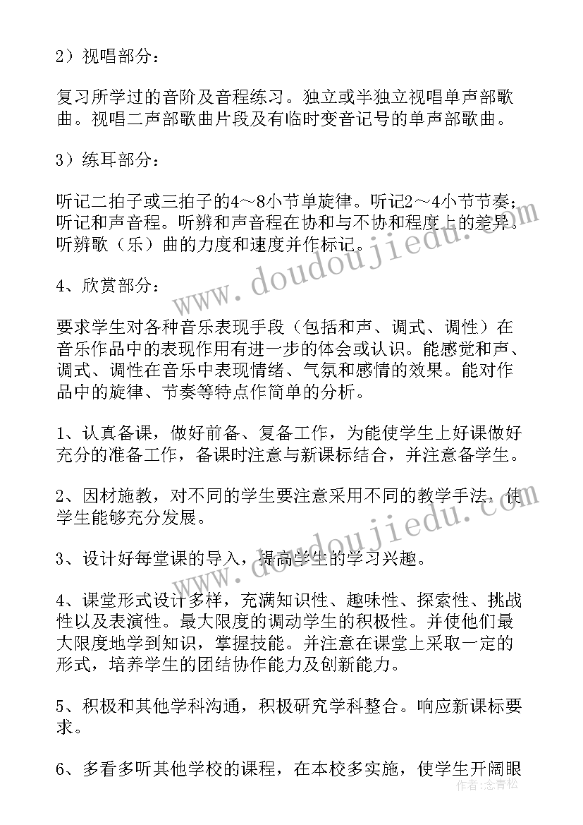 2023年制作茶的心得感悟(优质5篇)