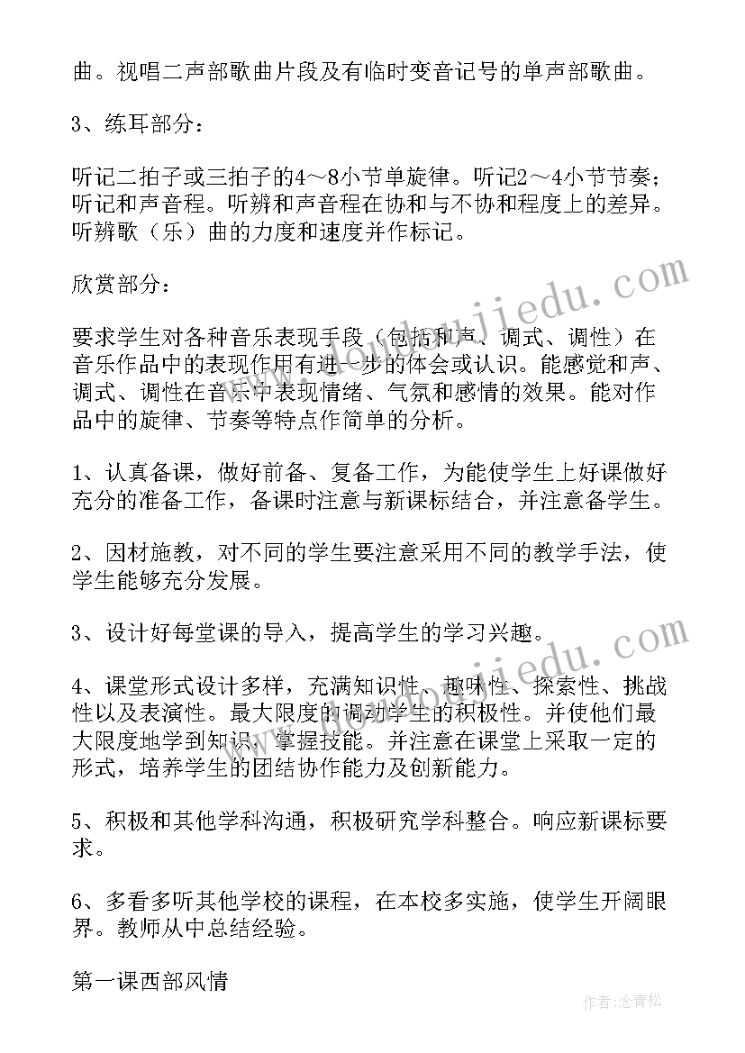 2023年制作茶的心得感悟(优质5篇)