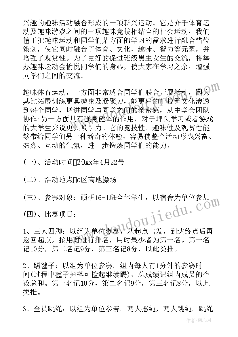 当经理发言稿(优秀10篇)