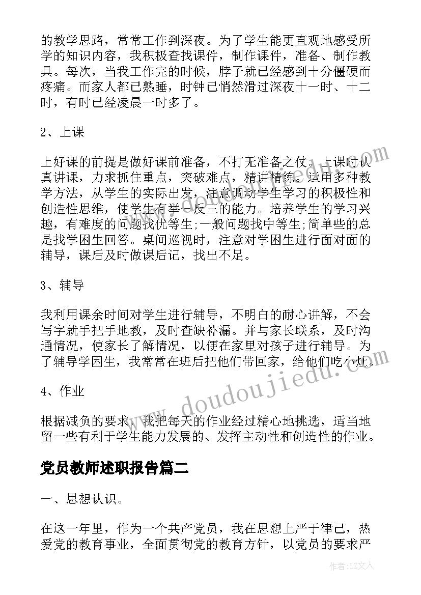 2023年初中生英语版自我介绍(实用5篇)