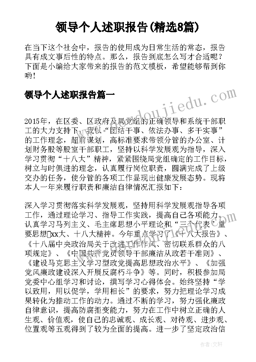 2023年订婚宴仪式父母致辞说(通用9篇)