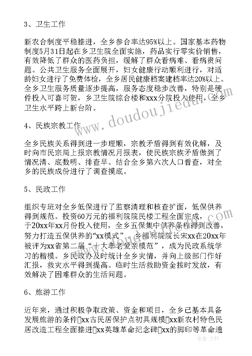 2023年订婚宴仪式父母致辞说(通用9篇)