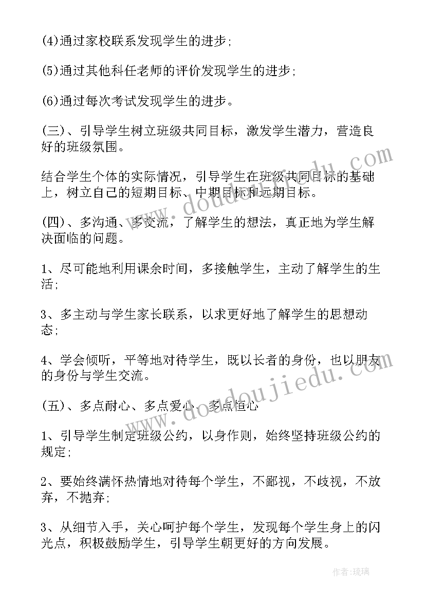 2023年第一学期大班班级工作计划下学期 第一学期班级工作计划(优秀10篇)