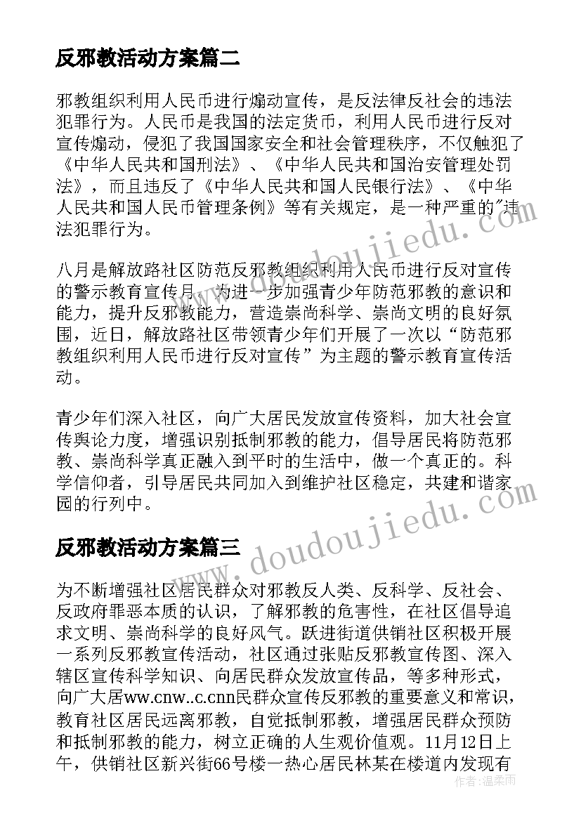 孩子生日祝福语文案 孩子生日祝福语(优质10篇)