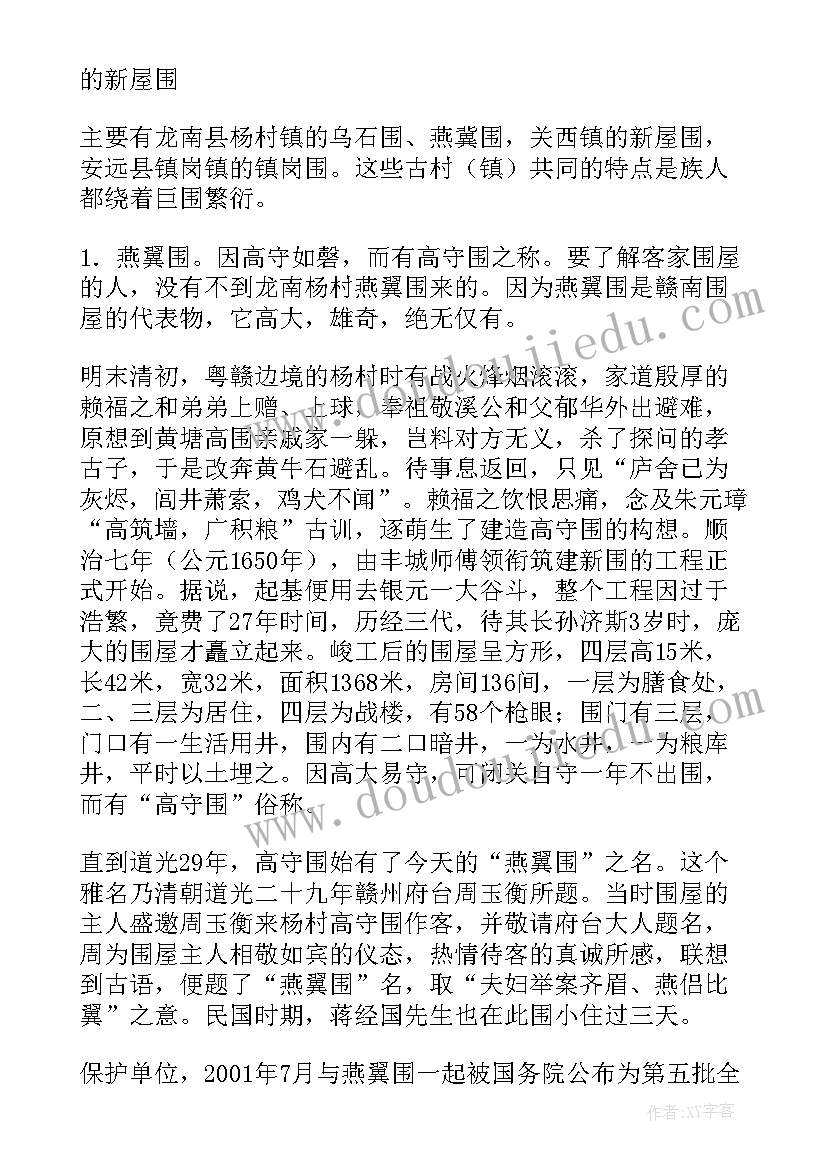 沙盘企业模拟实训报告(精选8篇)