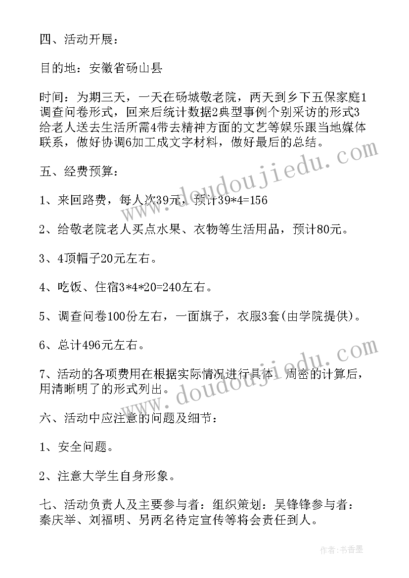 最新大学生社会实践报告的文章 大学生社会实践总结(精选8篇)