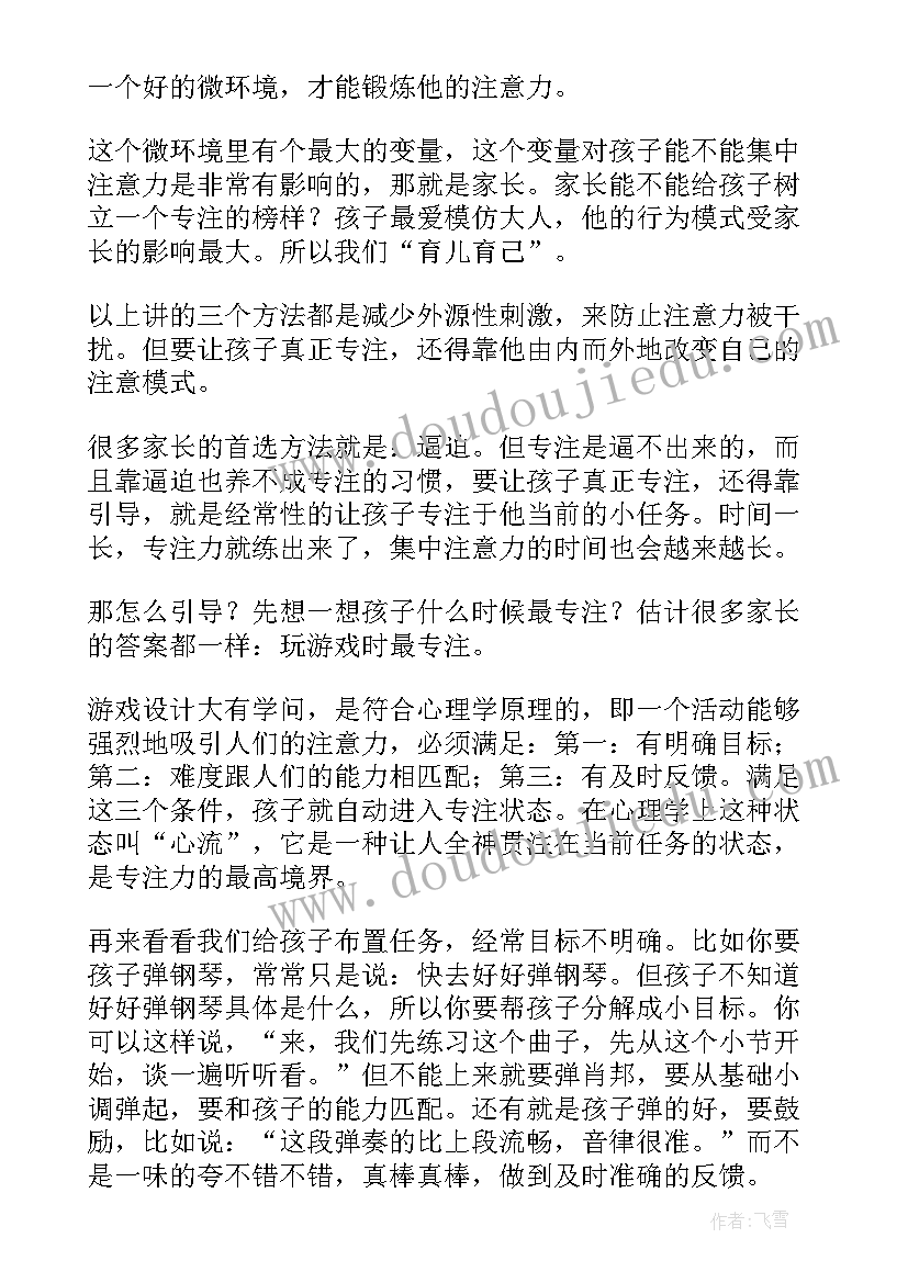 最新读书计划卡(实用8篇)