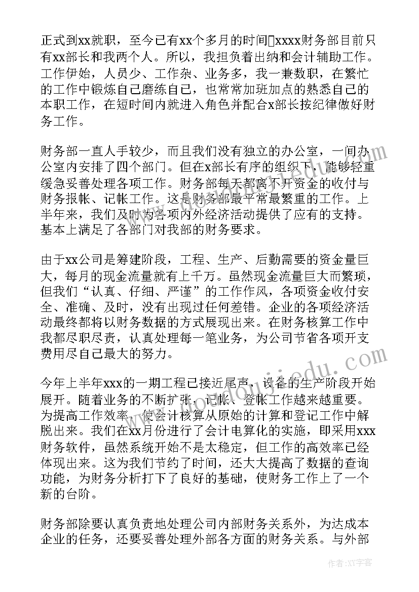 2023年车间经理竞聘报告 领导竞聘演讲稿(优质10篇)