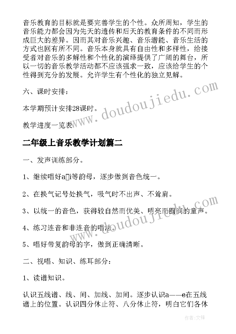 2023年新郎婚礼答谢词精编(实用9篇)