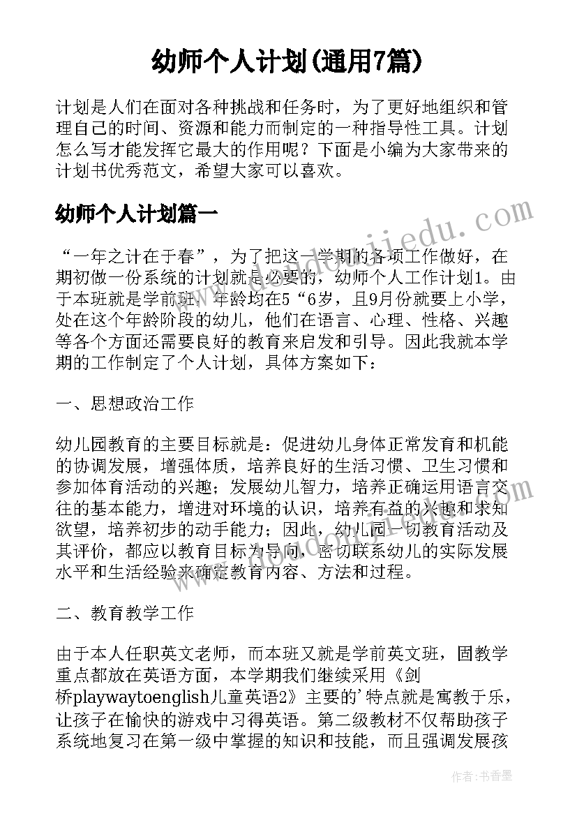 参观水利工程建设心得体会(实用5篇)