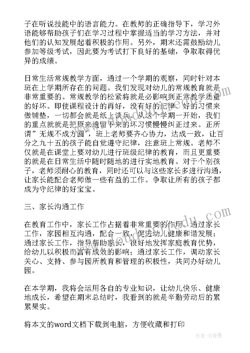 参观水利工程建设心得体会(实用5篇)