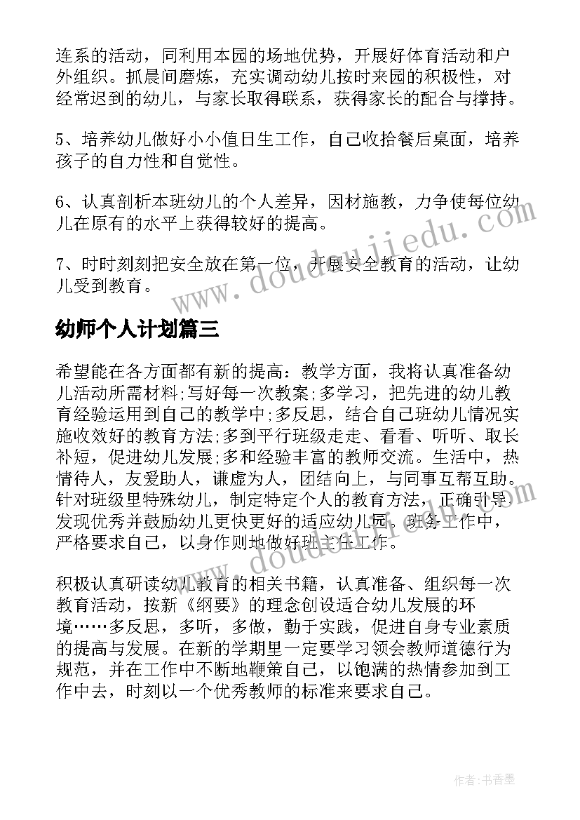 参观水利工程建设心得体会(实用5篇)