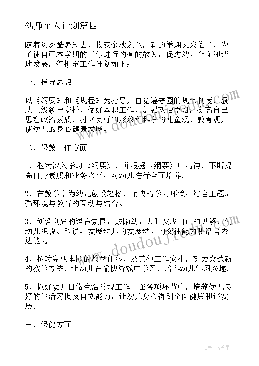 参观水利工程建设心得体会(实用5篇)