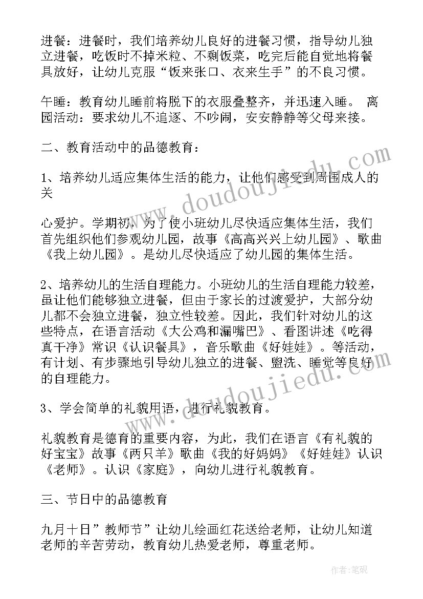 最新新媒体论文开题报告 大学生多媒体作品毕业论文开题报告(优质5篇)