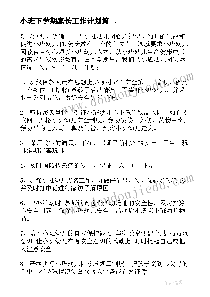 最新新媒体论文开题报告 大学生多媒体作品毕业论文开题报告(优质5篇)