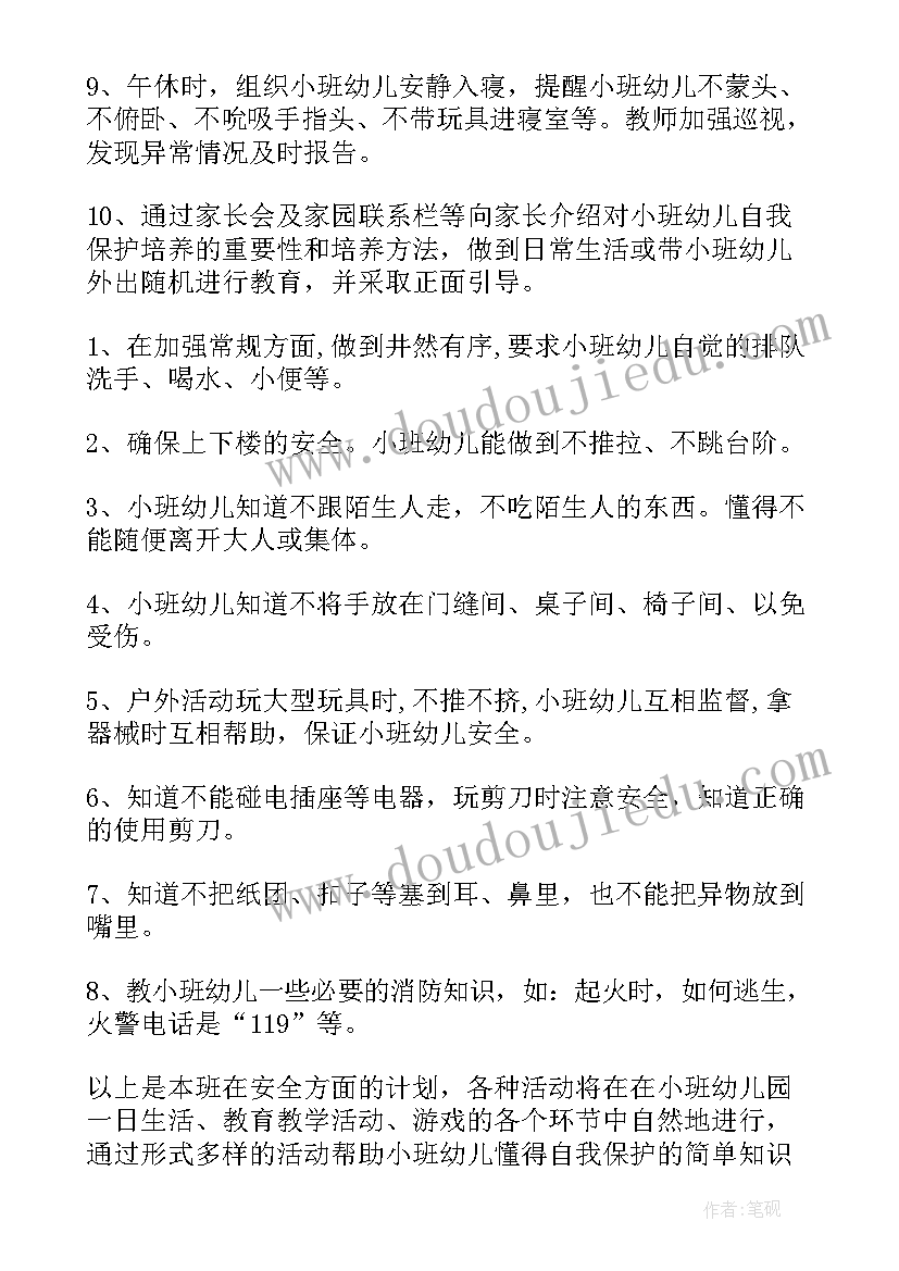 最新新媒体论文开题报告 大学生多媒体作品毕业论文开题报告(优质5篇)