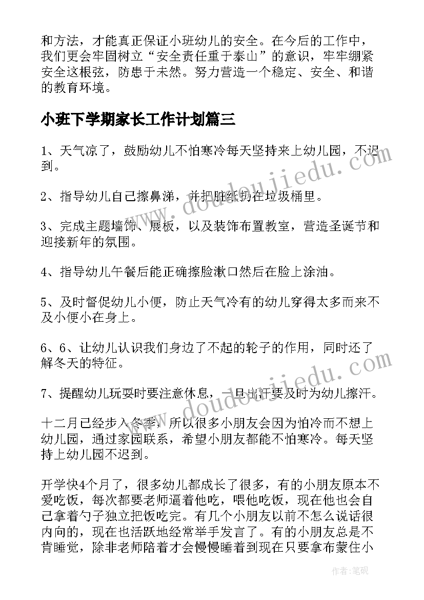 最新新媒体论文开题报告 大学生多媒体作品毕业论文开题报告(优质5篇)