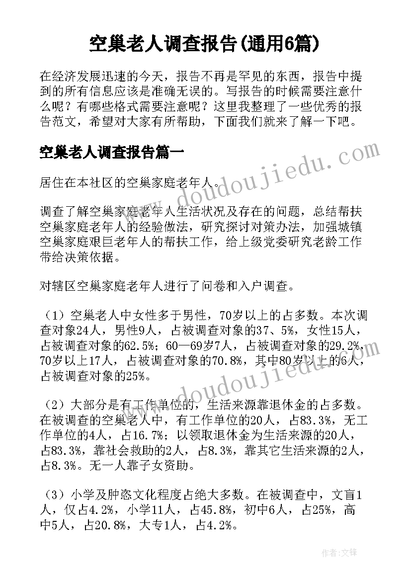 最新生日写信文案 友谊手写信文案(优秀5篇)