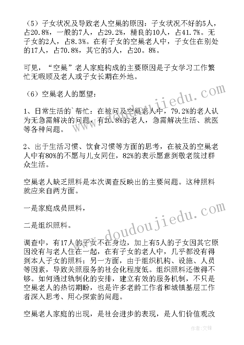 最新生日写信文案 友谊手写信文案(优秀5篇)